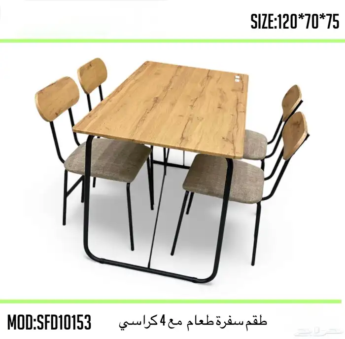 طاولات طعام طاولة طعام 13