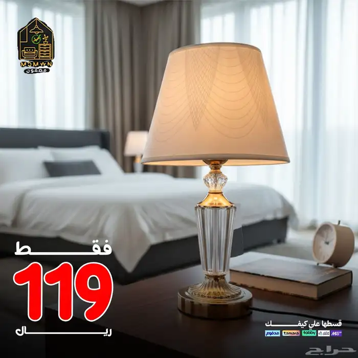 اباجورات بسعر خيالي 1
