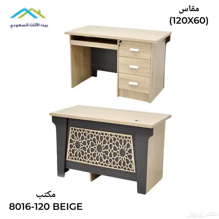 office furniture جديد مكتب طقم مدير و مكاتب مودرن إداري فخم 74