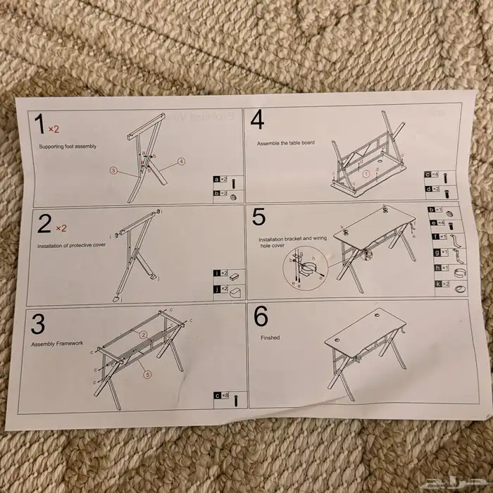 طاولة قيمنق 0