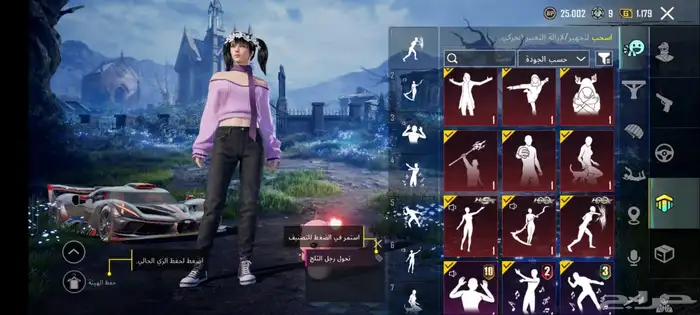 حساب ببجي للبيع 8