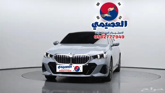 للاستيراد من كوريا _ BMW 520i MKit _ 2024 0