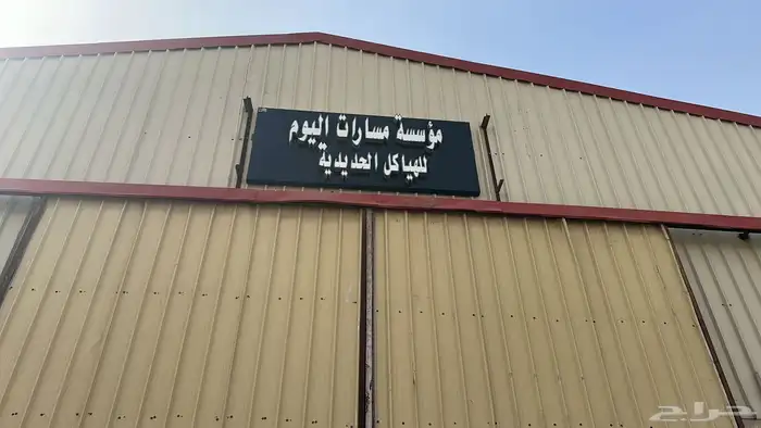 مصنع قلاب ثلاث محاور 2