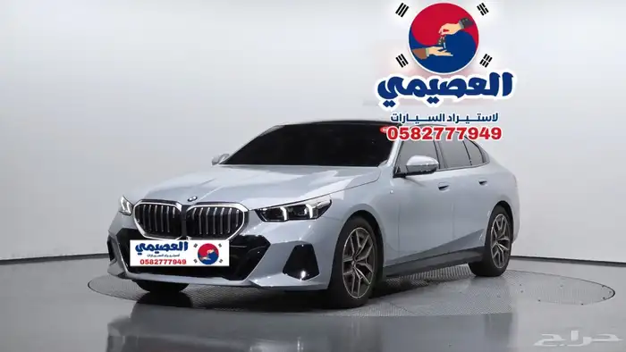 للاستيراد من كوريا _ BMW 520i MKit _ 2024 1