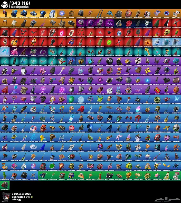 حساب فورت شبه حفل 1