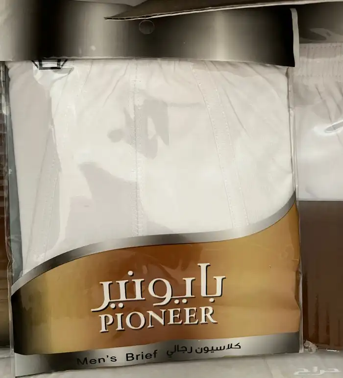 ملابس داخلية رجالي 3