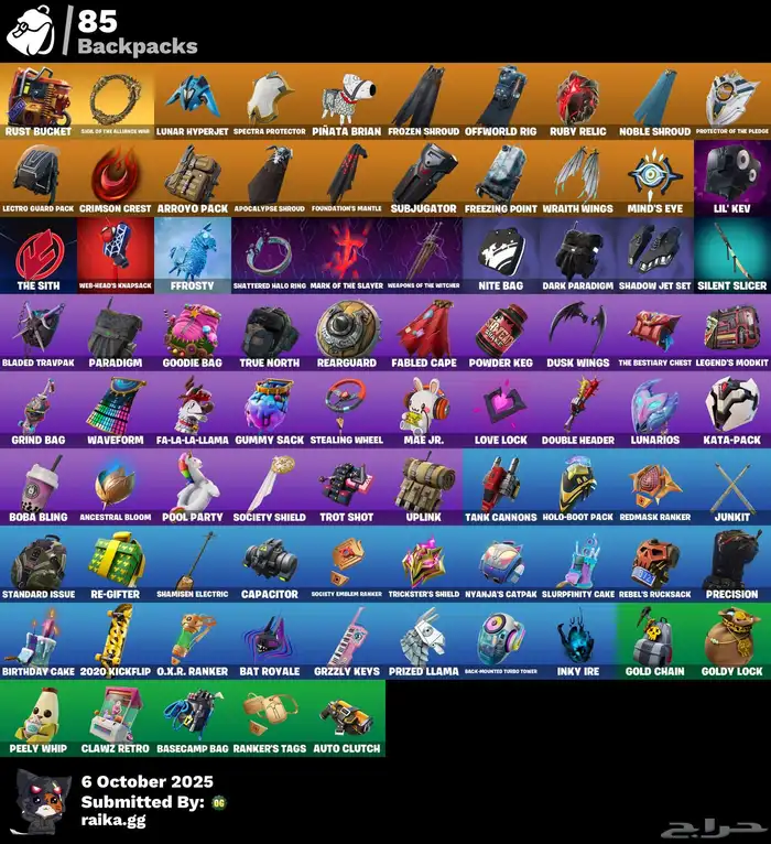 حساب فورت نايت اساسي سكنات تويتش و سيزن 4 2