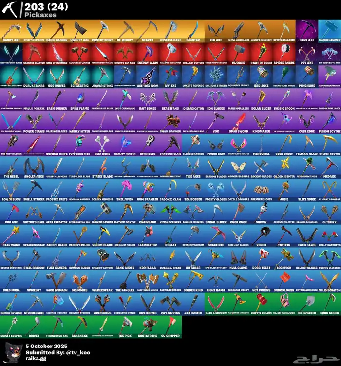 حساب فورت للبيع فيه اكس كريتوس ونوادر 5
