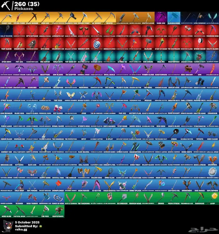 حساب فورت شبه حفل 2