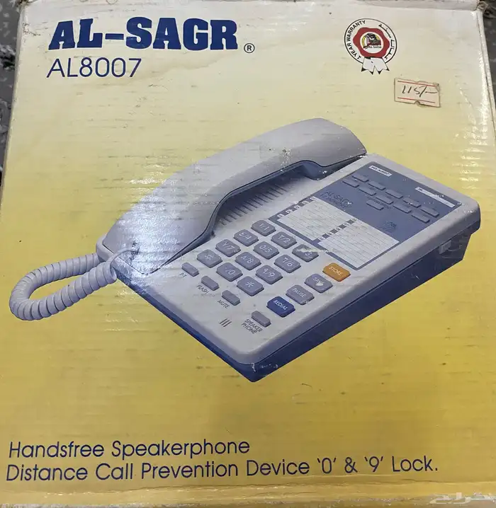 تيلفونات للبيع 3