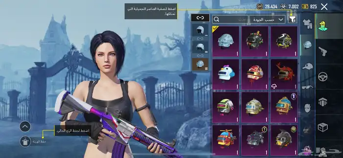 حساب ببجي للبيع على السوم 14
