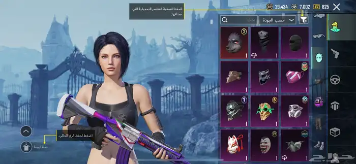 حساب ببجي للبيع على السوم 9