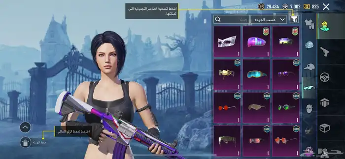 حساب ببجي للبيع على السوم 10