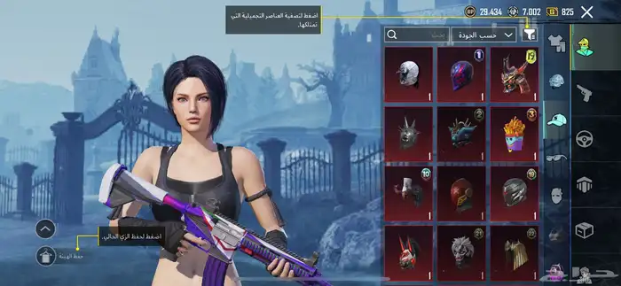 حساب ببجي للبيع على السوم 11