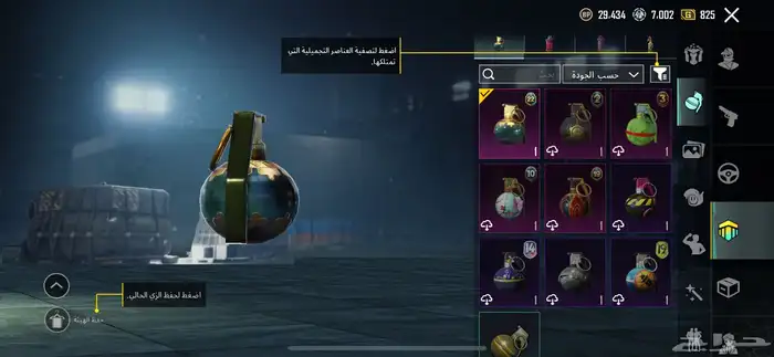 حساب ببجي للبيع على السوم 1