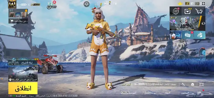 حساب ببجي لفل 66 0