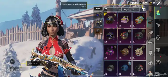 حساب ببجي لفل 66 2