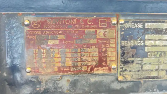 دينموات محرك إيطالي 0