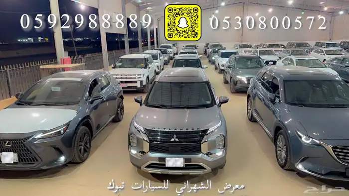 (تم البيع) 47