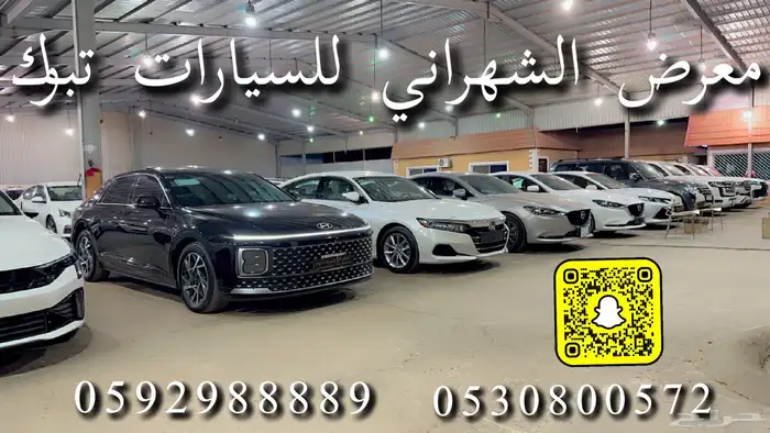 (تم البيع) 45