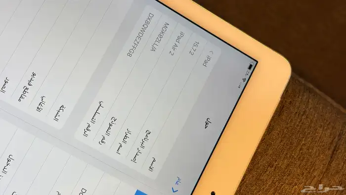 ايباد اير 2 7