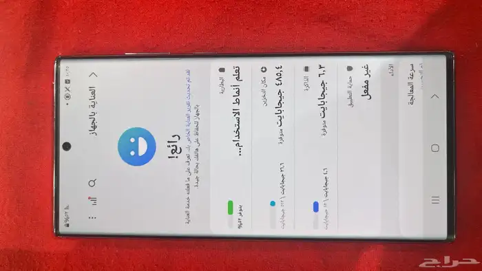 جوالات سامسونج الترا s22 7