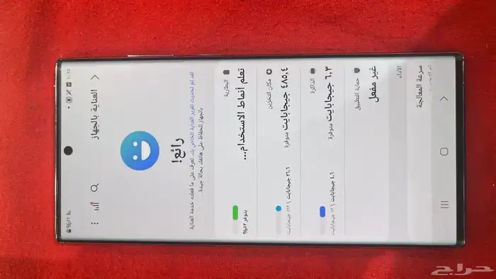 جوالات سامسونج الترا s22 8
