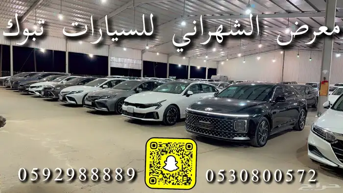 نيسان التيما موديل 2020 ستاندر خليجي 15