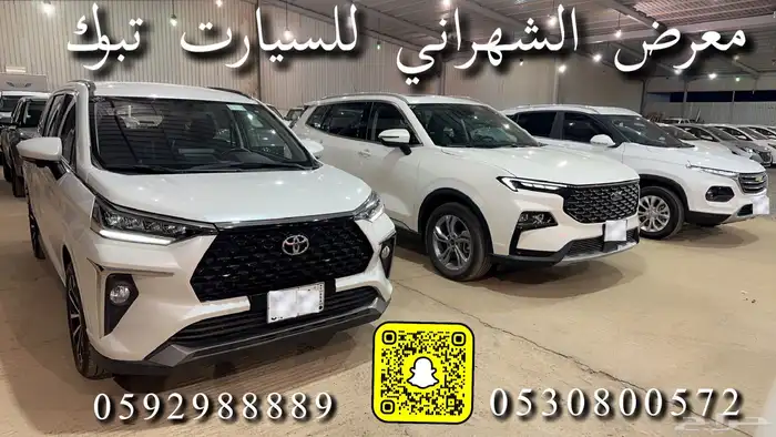 نيسان التيما موديل 2020 ستاندر خليجي 17