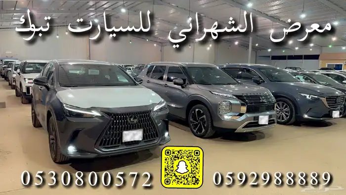 نيسان التيما موديل 2020 ستاندر خليجي 21