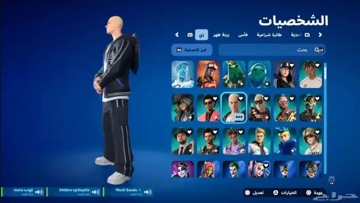 حساب فورت نايت للبدل وبيني وبينك الله 7
