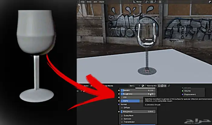 مصمم 3D 4