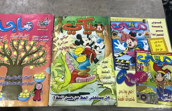 مجلات 3