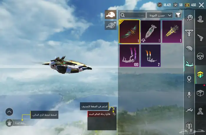 حساب ببجي قوي قوي 22