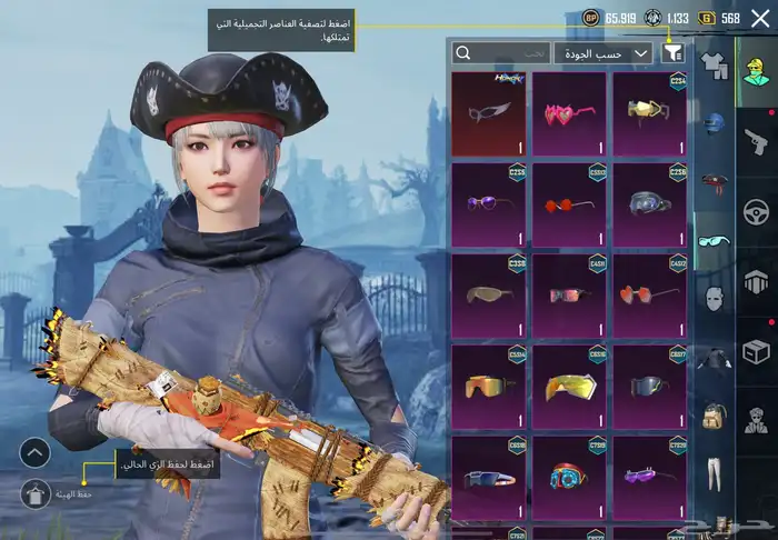 حساب ببجي 3