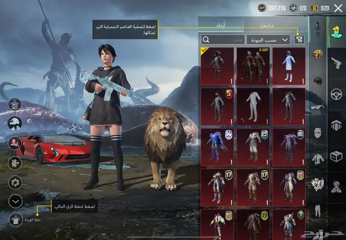 حساب ببجي اسلوب خرافي 3