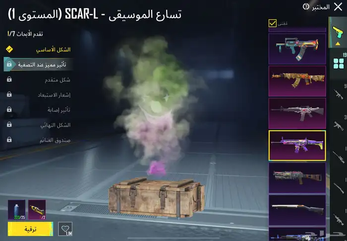حساب ببجي 23