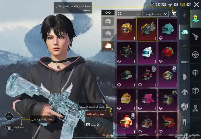 حساب ببجي اسلوب خرافي 0