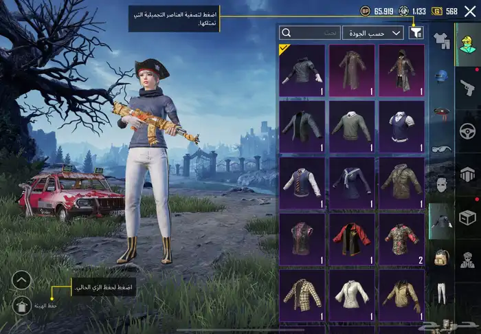 حساب ببجي 7