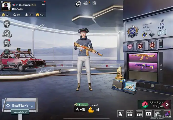 حساب ببجي 0