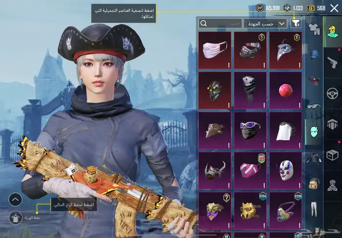 حساب ببجي 8
