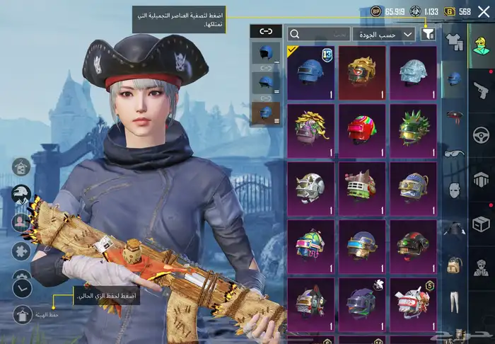 حساب ببجي 5