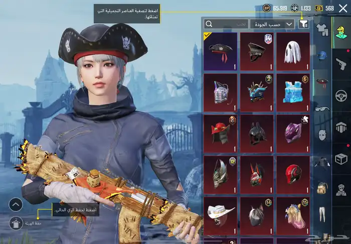 حساب ببجي 4