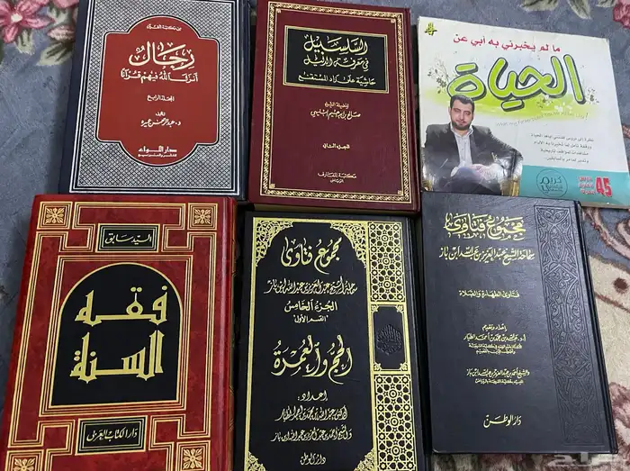 كتب للبيع 3