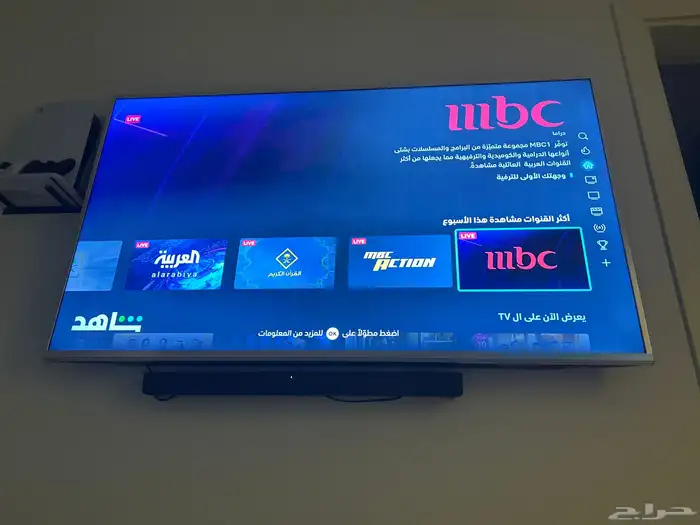 شاشة دانسات 75 بوصة نظيف جدا سمارت 4k. البيع 1400 ريال 0