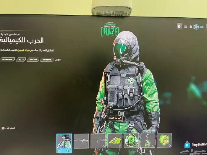 حساب كود فيه كود بلاك اوبس 7و سكن نادر 14