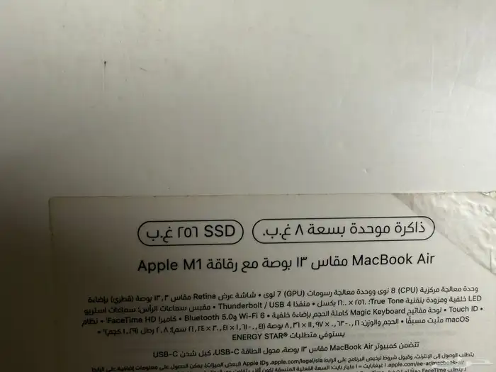 لاب توب ابل M1 اير 4