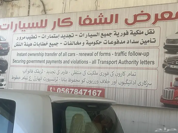 جيب لاندكروزر GX نظيف 95 11