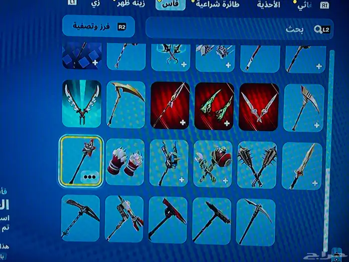 حساب فورت نايت نادر رقصة take the L 2