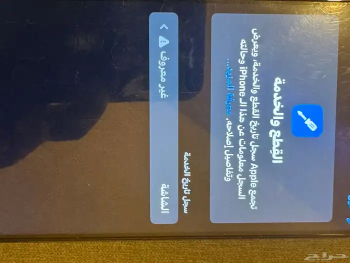 15 برو ماكس 256 تيتانيوم طبيعي 9